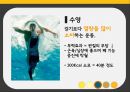 소아비만 Obesity What Is Obesity Treatment? - 식단, 운동, 심리치료, 교육 (대책 식단,운동 심리치료,혈당롤링 현상,소아비만 십계명,소아비만 치료를 위한 부모의 역할).pptx 12페이지
