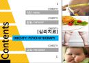소아비만 Obesity What Is Obesity Treatment? - 식단, 운동, 심리치료, 교육 (대책 식단,운동 심리치료,혈당롤링 현상,소아비만 십계명,소아비만 치료를 위한 부모의 역할).pptx 15페이지
