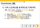 소아비만 Obesity What Is Obesity Treatment? - 식단, 운동, 심리치료, 교육 (대책 식단,운동 심리치료,혈당롤링 현상,소아비만 십계명,소아비만 치료를 위한 부모의 역할).pptx 21페이지