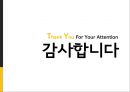 소아비만 Obesity What Is Obesity Treatment? - 식단, 운동, 심리치료, 교육 (대책 식단,운동 심리치료,혈당롤링 현상,소아비만 십계명,소아비만 치료를 위한 부모의 역할).pptx 28페이지