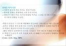 「보편 복지란?, 선별 복지란?」 친환경 무상급식을 전면 시행해야 하는 이유 - 국민 여론, 인권 실현, 법적 근거, 경제적 파급효과 에스핀 안데르센의 복지국가 모델,복지와 사회문화,무상급식과 사회복지.pptx 13페이지