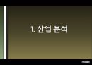엑세스 바이오 [Access Bio] 산업분석, 기업분석, 기업소개, 투자포인트, 리스크, 말라리아, WHO 말라리아 퇴치 정책 변천사, 말라리아 진단방법의 변화.pptx 3페이지