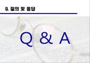 연금보험 [年金保險] 연금보험의 정의, 연금보험의 도입, 연금보험시장의 현황, 연금보험의 종류, 연금보험의 특성, 연금보험 가입시기, 연금보험 가입시 유의점, 연금보험 엑스파일 X-File.pptx 28페이지