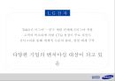 삼성 SDI [SAMSUNG SDI] (기업소개, 6시그마, 삼성 SDI, 6시그마 도입 배경, 생산 혁신 과정, 생산 혁신 결과, 타기업 사례, 문제점 및 해결방안).pptx 23페이지