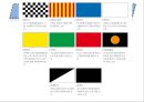 스포츠 이벤트와 도시 F1 Formula 1 포뮬러 1 (F1 그랑프리, 일정, 성수&연봉, 스폰서 십, 코리아 F1 그랑프리, 경제 효과, 영암).ppt 4페이지