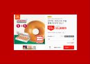 Social media ‘social commerce’ 소셜커머스 해부학 얼마나 알고 있나요? (SNS, 소셜커머스의 정의, 기존매체와의 차이점, 그루폰, 시장규모, 기업현황, 사례, 정부 가이드라인, 전망).pptx 3페이지