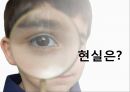 비정규직과 조직몰입에 관한 연구 : 서비스업, 방송사업 직종을 중심으로 (세계 노동시장의 현황, 조직몰입의 정의, 정규직과 비정규직의 정의, 가설의 검증, 사례 (가설)).pptx 10페이지