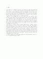 아베노믹스[Abenomics] : 영향력과 환율전쟁의 가능성 (아베노믹스 정책 등장 배경, 정책 목표와 수단, 아베노믹스 추진현황, 금융정책, 재정정책, 성장전략, 전망, 재정적자, 무역수지, 시사점과 환율전쟁 가능성) 3페이지