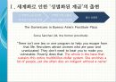 세계화 시대의 계급 재생산, 이주여성 디아스포라[Diaspora] - 국제성별분업, 문화혼성성과 타자화, 다문화 세계 (디아스포라, 세계화로 인한 성별화 된 계급화, 다문화 세계에 대한 의식 제고).pptx 12페이지