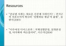 세계화 시대의 계급 재생산, 이주여성 디아스포라[Diaspora] - 국제성별분업, 문화혼성성과 타자화, 다문화 세계 (디아스포라, 세계화로 인한 성별화 된 계급화, 다문화 세계에 대한 의식 제고).pptx 35페이지