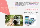 소비자행동분석 (관여도와 구매의사결정과정,태도와 구매의사,소비자의 구매의사결정 마케팅,구매의사결정과정,보완적 방식과 비보완적 방식,여성의 경제능력 신장에 따른 신제품 개발전략과 광고전략).pptx 17페이지