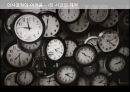 소비자 의사결정의 이해 - 소비자의사결정의 중요성, 효율적인 의사결정의 이점, 의사결정의 어려움, 소비자의사결정과 관련된 핵심개념, 소비자의 욕구 및 욕망과 가치, 소비자의사결정의 합리성과 효율성.pptx 33페이지