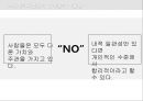 소비자 의사결정의 이해 - 소비자의사결정의 중요성, 효율적인 의사결정의 이점, 의사결정의 어려움, 소비자의사결정과 관련된 핵심개념, 소비자의 욕구 및 욕망과 가치, 소비자의사결정의 합리성과 효율성.pptx 53페이지