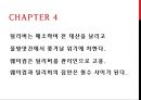 플로스 강변의 물방앗간 [The Mill on the Floss]  (조지 엘리엇 George Eliot, 매기 Maggie의 어린 시절·사랑·시련·남성 인물들과 상징폭력, 제인 에어 ane Eyre와 매기 털리버 Maggie Tulliver 비교).pptx 21페이지
