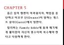 플로스 강변의 물방앗간 [The Mill on the Floss]  (조지 엘리엇 George Eliot, 매기 Maggie의 어린 시절·사랑·시련·남성 인물들과 상징폭력, 제인 에어 ane Eyre와 매기 털리버 Maggie Tulliver 비교).pptx 22페이지