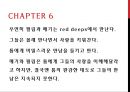 플로스 강변의 물방앗간 [The Mill on the Floss]  (조지 엘리엇 George Eliot, 매기 Maggie의 어린 시절·사랑·시련·남성 인물들과 상징폭력, 제인 에어 ane Eyre와 매기 털리버 Maggie Tulliver 비교).pptx 25페이지