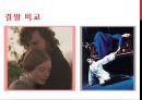 플로스 강변의 물방앗간 [The Mill on the Floss]  (조지 엘리엇 George Eliot, 매기 Maggie의 어린 시절·사랑·시련·남성 인물들과 상징폭력, 제인 에어 ane Eyre와 매기 털리버 Maggie Tulliver 비교).pptx 40페이지