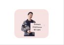 「아웃백 스테이크 하우스 Outback Steakhouse」 (아웃백, 아웃벡, 외식산업, 기업분석, 광고분석, 시장 환경, STP분석, 4P분석).pptx 29페이지