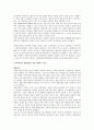 [생명의 이해] “생명에 관한 고찰” - 노화와 생명연장 (생명, 생명체의 특징, 죽음, 노화의 정의와 노화시의 특징, 노화의 원인, 생명연장, 냉동인간, 마인드 업로딩, 줄기세포, 장기복제, 식이요법(칼로리 제한)) 6페이지