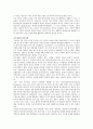 [생명의 이해] “생명에 관한 고찰” - 노화와 생명연장 (생명, 생명체의 특징, 죽음, 노화의 정의와 노화시의 특징, 노화의 원인, 생명연장, 냉동인간, 마인드 업로딩, 줄기세포, 장기복제, 식이요법(칼로리 제한)) 8페이지