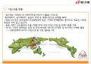 빙그레 수출 전략 제안 - 기업 소개, 기업 진출 현황, 베트남 시장 분석, SWOT 분석, STP 분석, 4P 전략, 빙그레 글로벌전략.pptx 6페이지