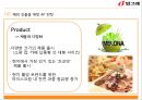 빙그레 수출 전략 제안 - 기업 소개, 기업 진출 현황, 베트남 시장 분석, SWOT 분석, STP 분석, 4P 전략, 빙그레 글로벌전략.pptx 20페이지