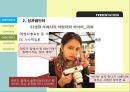 [언어의 이해] 「성별언어」 남녀의 언어, 남녀 언어 차가 생기는 이유, 남녀 언어의 차이, 성차별 언어, 차별어와 차이어, 차별어와 차이어의 개념, 생활 속의 성 차별어.pptx 24페이지