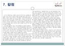 「성취평가제」 성취평가제의 정의 및 도입 배경, 추진 일정 및 도입 후 변화, 상대평가와 성취평가제의 비교 , 성취평가제의 찬성과  반대.pptx 25페이지
