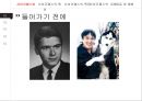 「사이코 패스 (사이코패쓰 PSYCHO-PATHS)」 사이코패스의 정의,사이코패스 VS 소시오패스,진단 기준,사이코패스의 원인(유전적-환경적-생물학적 요인),사이코패스의 특징,사이코패스의 유형.pptx 4페이지