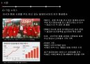 에어아시아(Air Asia)의 지각된 가치, 고객만족도 그리고 고객충성도 간 영향관계 연구 - 저가항공사, 항공산업, 내외부환경 분석, SWOT, STP, 4P, 연구모형, 가설설정과 검증.pptx 3페이지