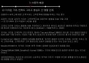 에어아시아(Air Asia)의 지각된 가치, 고객만족도 그리고 고객충성도 간 영향관계 연구 - 저가항공사, 항공산업, 내외부환경 분석, SWOT, STP, 4P, 연구모형, 가설설정과 검증.pptx 11페이지