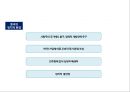 PEST Analysis : Production Base & Indonesia (PEST분석_ 생산기지로서의 PEST분석 & 인도네시아) 생산기지로서의 베트남 분석,베트남-정치적환경,경제적환경,기술적환경,문화적환경 [영어 영문 해설 번역].pptx 6페이지