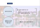 PEST Analysis : Production Base & Indonesia (PEST분석_ 생산기지로서의 PEST분석 & 인도네시아) 생산기지로서의 베트남 분석,베트남-정치적환경,경제적환경,기술적환경,문화적환경 [영어 영문 해설 번역].pptx 22페이지