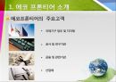 「에코 프론티어 Eco-Frontier」 말레이시아 사업과 가치, FDI에 대한 말레이시아 정부의 정책, 에코 프론티어 해외 진출의 국내영향, 에코 프론티어와 해외정부 에코 프론티어와 글로벌 스탠다드.pptx 4페이지