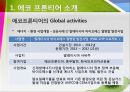 「에코 프론티어 Eco-Frontier」 말레이시아 사업과 가치, FDI에 대한 말레이시아 정부의 정책, 에코 프론티어 해외 진출의 국내영향, 에코 프론티어와 해외정부 에코 프론티어와 글로벌 스탠다드.pptx 10페이지