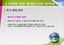 「에코 프론티어 Eco-Frontier」 말레이시아 사업과 가치, FDI에 대한 말레이시아 정부의 정책, 에코 프론티어 해외 진출의 국내영향, 에코 프론티어와 해외정부 에코 프론티어와 글로벌 스탠다드.pptx 16페이지