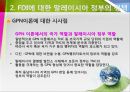 「에코 프론티어 Eco-Frontier」 말레이시아 사업과 가치, FDI에 대한 말레이시아 정부의 정책, 에코 프론티어 해외 진출의 국내영향, 에코 프론티어와 해외정부 에코 프론티어와 글로벌 스탠다드.pptx 20페이지