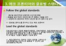 「에코 프론티어 Eco-Frontier」 말레이시아 사업과 가치, FDI에 대한 말레이시아 정부의 정책, 에코 프론티어 해외 진출의 국내영향, 에코 프론티어와 해외정부 에코 프론티어와 글로벌 스탠다드.pptx 29페이지