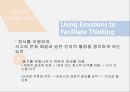 정서지능 Emotional Intelligence (이성과 정서간의 협력,정서지능 이란,정서기능 모델에서의 대처기술,감정,정서적 트라우마,정서 심리).pptx 12페이지