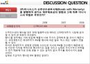[이니시스 INICIS] 이니시스 기업분석, 이니시스 경영전략, 전자상거래시장, 모빌리언스 효과, 소셜커머스 시장.pptx 32페이지