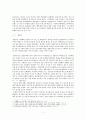 유니클로와 H&M,국제마케팅 전략-SPA 브랜드,유니클로 기업분석,유니클로 SPA,H&M SPA,패션마케팅,브랜드마케팅,서비스마케팅,글로벌경영,사례분석,swot,stp,4p 5페이지