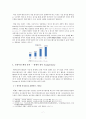 유니클로와 H&M,국제마케팅 전략-SPA 브랜드,유니클로 기업분석,유니클로 SPA,H&M SPA,패션마케팅,브랜드마케팅,서비스마케팅,글로벌경영,사례분석,swot,stp,4p 7페이지