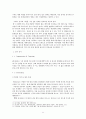 유니클로와 H&M,국제마케팅 전략-SPA 브랜드,유니클로 기업분석,유니클로 SPA,H&M SPA,패션마케팅,브랜드마케팅,서비스마케팅,글로벌경영,사례분석,swot,stp,4p 11페이지