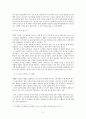 유니클로와 H&M,국제마케팅 전략-SPA 브랜드,유니클로 기업분석,유니클로 SPA,H&M SPA,패션마케팅,브랜드마케팅,서비스마케팅,글로벌경영,사례분석,swot,stp,4p 12페이지