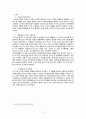 엘롯데 쇼루밍족-라이프스타일이란,롯데백화점 el LOTTE,쇼루밍족 실태파악,브랜드마케팅,서비스마케팅,글로벌경영,사례분석,swot,stp,4p 3페이지