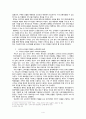 엘롯데 쇼루밍족-라이프스타일이란,롯데백화점 el LOTTE,쇼루밍족 실태파악,브랜드마케팅,서비스마케팅,글로벌경영,사례분석,swot,stp,4p 5페이지