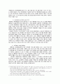 엘롯데 쇼루밍족-라이프스타일이란,롯데백화점 el LOTTE,쇼루밍족 실태파악,브랜드마케팅,서비스마케팅,글로벌경영,사례분석,swot,stp,4p 12페이지