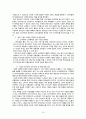 엘롯데 쇼루밍족-라이프스타일이란,롯데백화점 el LOTTE,쇼루밍족 실태파악,브랜드마케팅,서비스마케팅,글로벌경영,사례분석,swot,stp,4p 17페이지