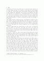 이미지 메이킹 색채사용연구-이미지의 정의 및 중요성,색채와 이미지의 관계,박근혜대통령 사례,이명박대통령 사례,이미지메이킹사례 3페이지
