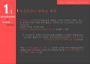 우크라이나의 문학-키예프 루스 시기,르네상스 시기와 종교개혁,바로크 시기,리얼리즘,모더니즘 3페이지